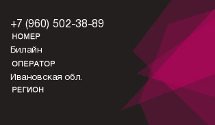 9605023889